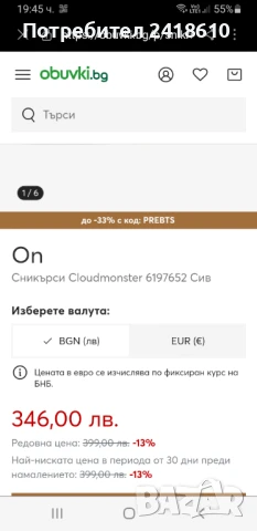 On Cloud Cloudmonster Womens Size 39/25см ОРИГИНАЛ! Дамски Маратонки, снимка 5 - Маратонки - 51369684