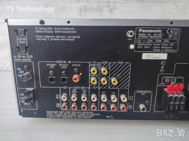 Усилвател Panasonic SA-HE7, снимка 4 - Ресийвъри, усилватели, смесителни пултове - 53215221