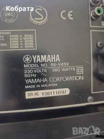 Огромен ресийвър 6.1 Yamaha Rx-v459, снимка 6 - Ресийвъри, усилватели, смесителни пултове - 47094957