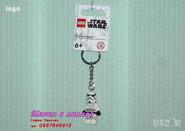 Продавам лего LEGO Star Wars 853946 - Ключодържател Щурмовак