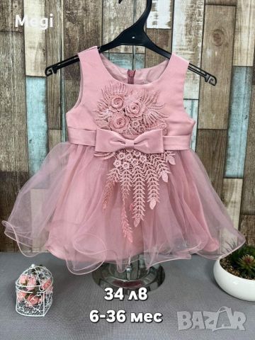 Официални рокли за малки дами, снимка 9 - Детски рокли и поли - 45567234