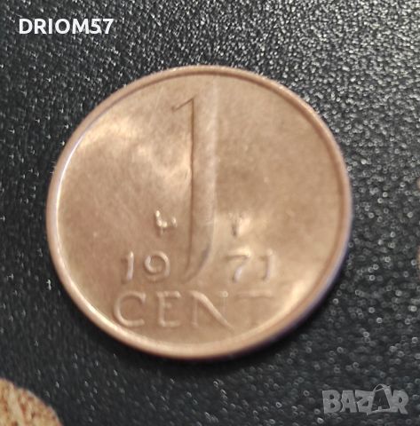 Монета Нидерландия 1 цент (UNC), 1971