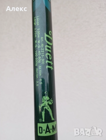 дам HPN 350FD DAM TELE 3M 30-60GR,DAM SUPER 340RD DAM TELE 40 - 200GR 3M, снимка 12 - Макари - 52444355