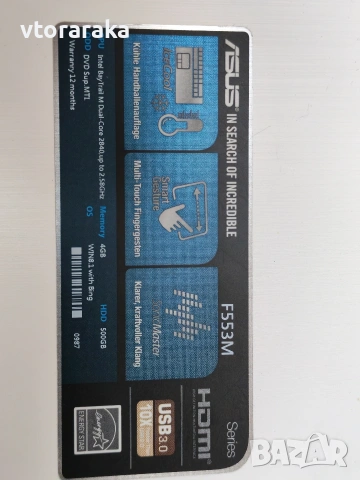 Лаптоп Asus F553M за части, снимка 5 - Части за лаптопи - 53870680