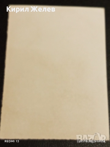 Винтидж снимка картичка на ПОП ИКОНАТА Michael Jackson много красива за КОЛЕКЦИЯ 51228, снимка 7 - Колекции - 52145079