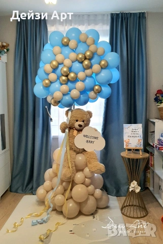 Украса за изписване на бебе, снимка 2 - Други - 53763815