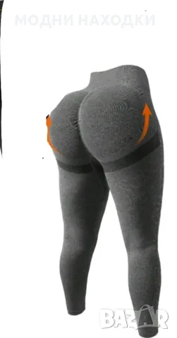 Спортен Клин , снимка 1