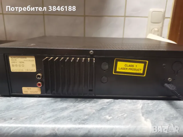 Grundig CD 35 CD-Player, снимка 5 - Аудиосистеми - 46860180