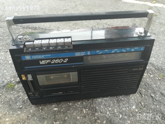 ВЕФ-СССР 0906250700, снимка 8 - Радиокасетофони, транзистори - 50597965