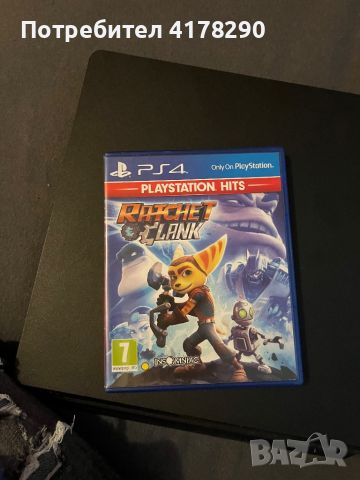 Продавам Playstation4 slim 1TB   , снимка 3 - PlayStation конзоли - 46715359