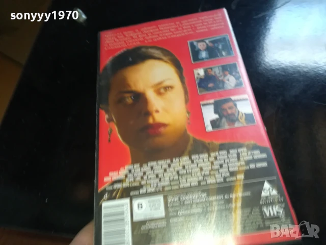 ЗОНА ЗАМФИРОВА-ORIGINAL VHS VIDEO TAPE 0506252006, снимка 5 - Други жанрове - 50566562