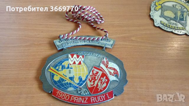 Лот от 6 германски винтидж плакети и медали, снимка 3 - Антикварни и старинни предмети - 45478704