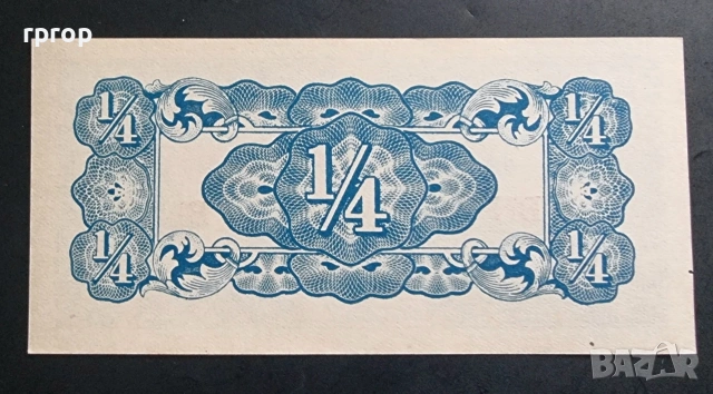  Японска окупация . Бирма. ¼  рупии. 1942 - 1944 година.UNC, снимка 2 - Нумизматика и бонистика - 48735642
