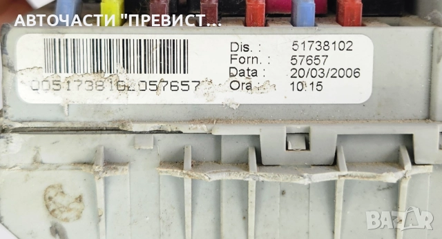 Бушониера Бушонно Табло Фиат Хрома Fiat Croma 1.9 JTD 2004-2010 51738102, снимка 2 - Части - 52887610