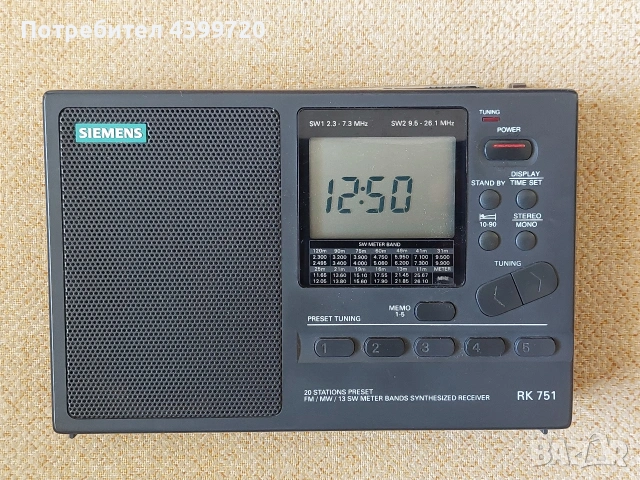 Радиоприемник SIEMENS RK751, снимка 8 - Друга електроника - 53780826