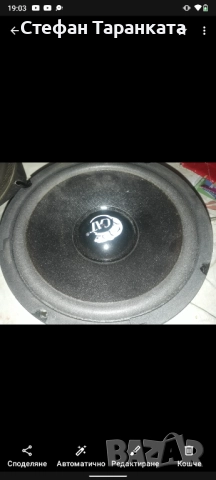 мидбасов говорител 6.5 инчов говорител 