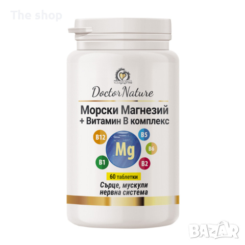 Dr. Nature Морски магнезий + Витамин В комплекс, 60 таблетки (009)