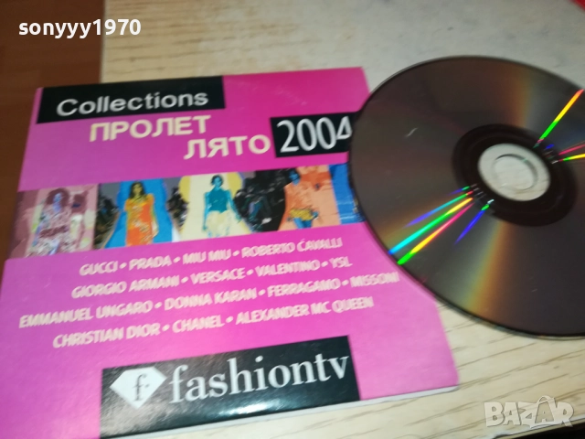 FASHIONTV 2004 DVD 2310251928, снимка 3 - DVD филми - 52158528