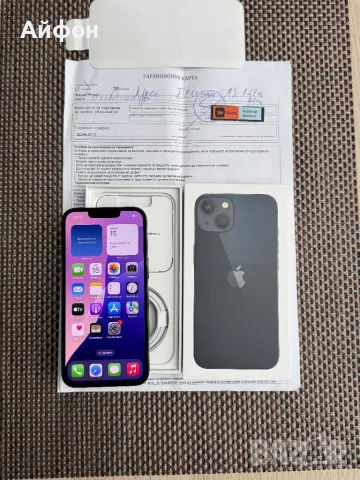 НОВ! 24М ГАР/*ЛИЗИНГ*/ IPhone 13 / 128Gb / Black / Айфон / Черен, снимка 6 - Apple iPhone - 47989268