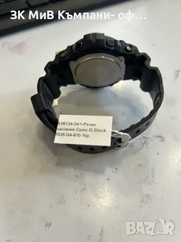 casio g shock 5535 ga-810, снимка 2 - Мъжки - 48973478