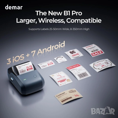 NIIMBOT B1 Pro Bluetooth термопринтер за етикети, 300 DPI, син, снимка 3 - Принтери, копири, скенери - 53636550