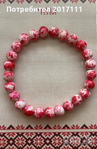 Ластични гривни 