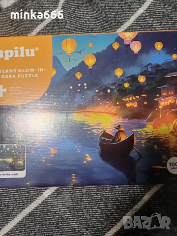 Нов светещ пъзел от 1000части., снимка 2 - Пъзели - 52881126