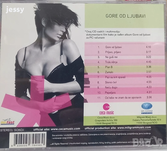 Ceca - Gore od ljubavi Miligram матричен употребяван, снимка 2 - CD дискове - 53499390