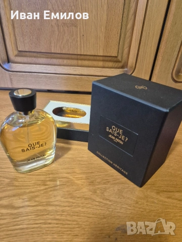 JEAN PATOU Парфюм Heritage Collection Que Sais-Je?, снимка 2 - Дамски парфюми - 54294270