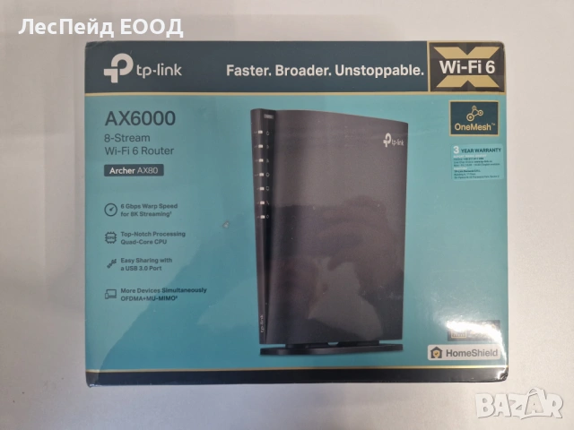 TP-Link Archer AX80 Dual Band & AC рутер