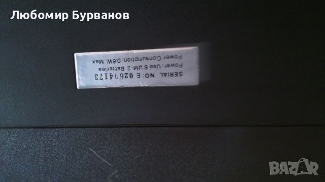 Quatro DX-503 TV-Sport  ретро  игрова конзола, снимка 3 - Друга електроника - 46788263