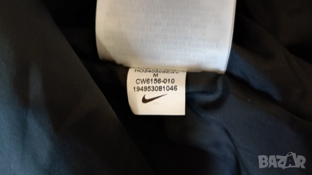 Nike яке Park 20 Repel Jacket мъжко яке тип парка размер М на футболен отбор Harburger SC , снимка 5 - Якета - 52905916