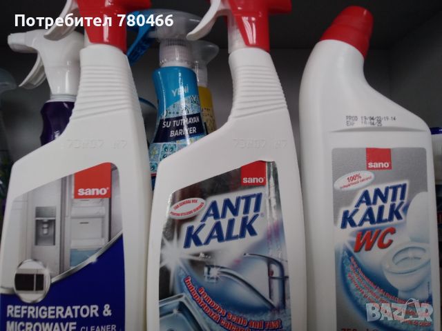 Препарати за почистване различни, снимка 1 - Препарати за почистване - 45674355