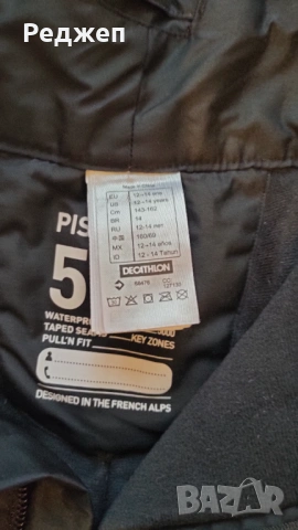 ски панталон, блузи яке, снимка 2 - Панталони - 53294406