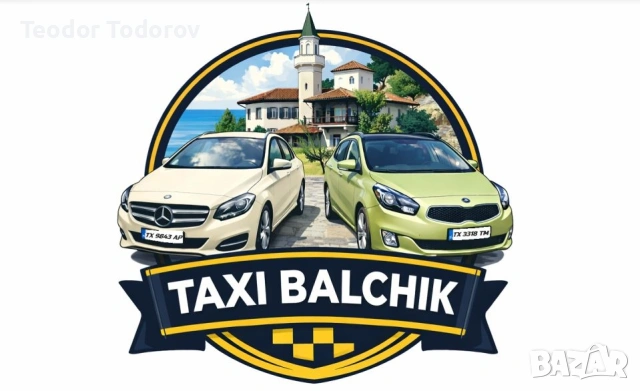 Taxi Balchik