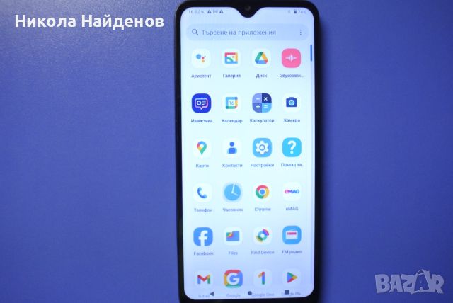 Motorola moto E13 120 лв., снимка 4 - Motorola - 46811735