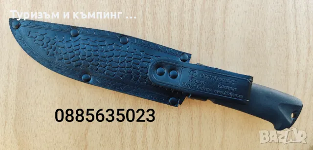 Kizlyar - Кизляр Коршун 2, снимка 6 - Ножове - 49485387