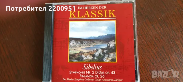 SIBELIUS, снимка 1 - CD дискове - 47379446