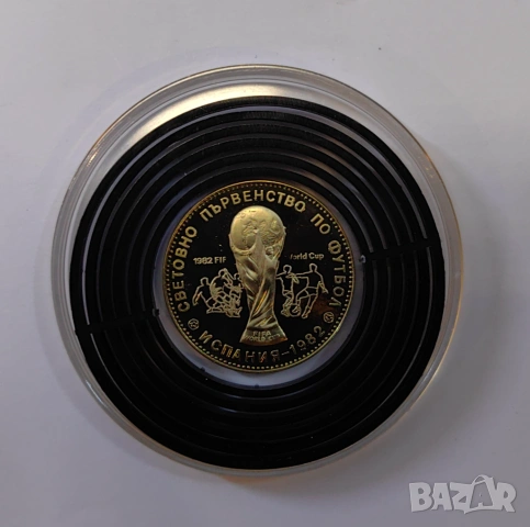 1 лев 1980 Световно по Футбол Мат-гланц Куриоз - FIF....., снимка 4 - Нумизматика и бонистика - 52302568