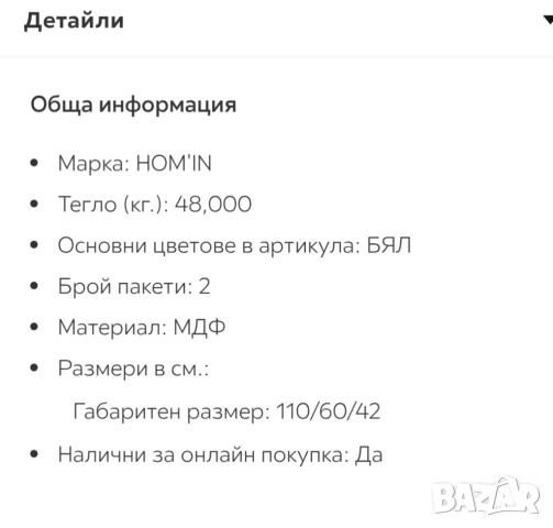 Холна маса, снимка 10 - Маси - 50920025