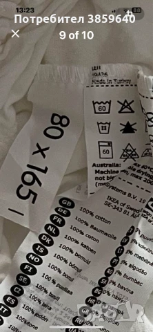 Спален комплект за бебе, снимка 7 - Спално бельо и завивки - 50861909