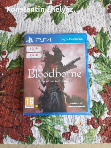 Bloodborne Game Of The Year Edition - Възможен бартер