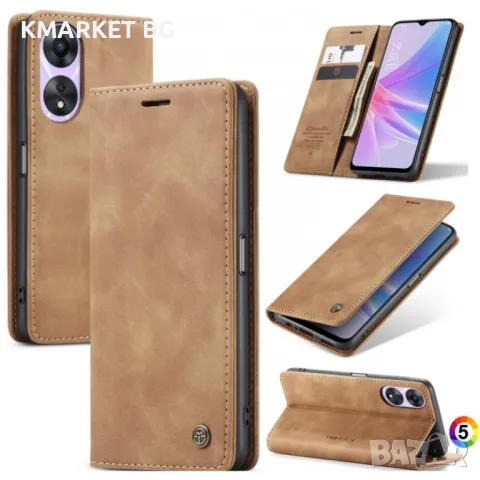 OPPO A78 4G Wallet Калъф и Протектор, снимка 1 - Калъфи, кейсове - 49244436