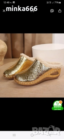 Дамски чехли с пух., снимка 3 - Чехли - 53256721