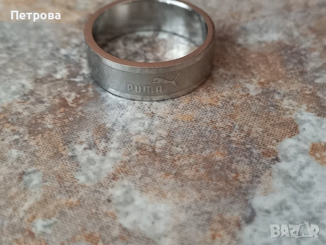 Стоманена халка с надпис Puma