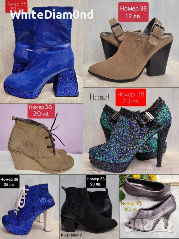 Дамски стилни боти и ботуши на ток номер 38 