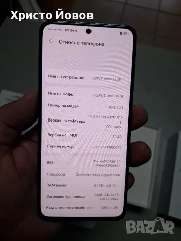 Huawei nova 12 SE 256GB, снимка 3 - Huawei - 48400034