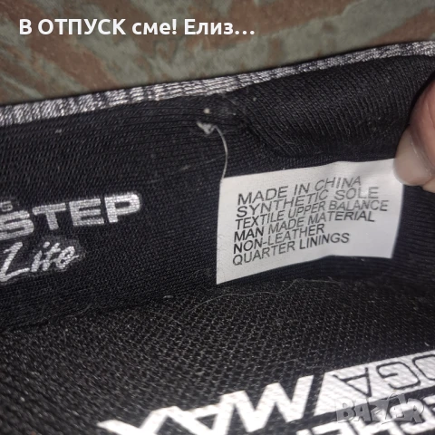 Гуменки балеринки мемори пяна оригинал Skechers , снимка 5 - Дамски ежедневни обувки - 51397342