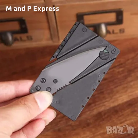 200 Нож в кредитна карта CardSharp, снимка 1 - Друга електроника - 49551419