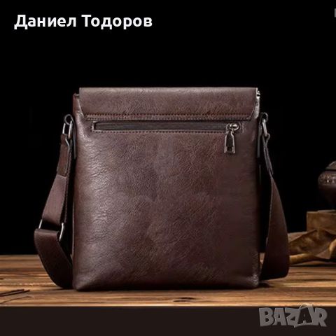 Мъжка чанта през рамо + подарък портфейл, снимка 1 - Чанти - 45714634
